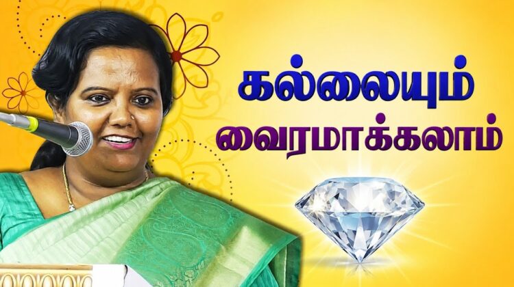 பர்வீன் சுல்தானா தன்னம்பிக்கை தரும் பேச்சு | Parveen Sultana Best Motivational Speech