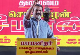🔴நேரலை 06-06-2026 | தேனிசை செல்லப்பா புகழ்வணக்க நினைவேந்தல் பொதுக்கூட்டம் | சீமான் புகழுரை #Seeman