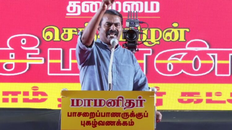 🔴நேரலை 06-06-2026 | தேனிசை செல்லப்பா புகழ்வணக்க நினைவேந்தல் பொதுக்கூட்டம் | சீமான் புகழுரை #Seeman