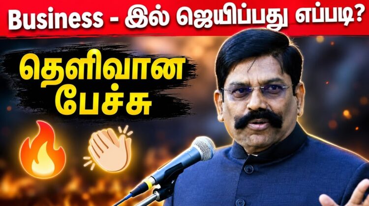 Nokia நிறுவனம் வீழ்ந்த கதை | Kaliamurthy IPS Speech | Motivational Speech