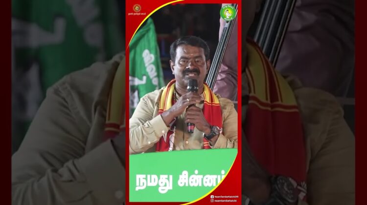 தவறான ஆட்சிக்கு காரணம் ஆட்சியாளரா… மக்களா?