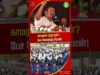 காமராஜ் இப்படி பட்டவரா சீமான் பேச்சு! #SeemanLatestSpeech2026 #shortvideo