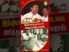 காமராஜர் பேச்சை கேட்டு நேரு எடுத்த முடிவு? #SeemanOfficialVideos2026 #SeemanLatestSpeech2026 #shorts