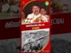 காமராஜ் சொன்ன வார்த்தை பதறிய நேரு! #SeemanOfficialVideos2026 #SeemanLatestSpeech2026 #shorts