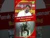 சீமான் செய்வது சரியா? #tnpolitics #seemanshortsvideo #naamtamilarkatchi