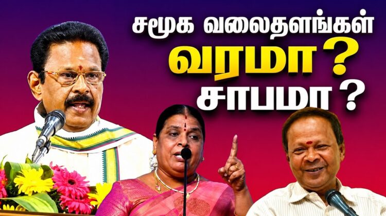 சுகிசிவம் பட்டிமன்றம் | Sugi Sivam Pattimandram speech | Kovai Santhamani, Mohanasundaram comedy