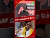 காவிரி குறித்து சீமான் பேச்சு! #shortvideos #kaviri #tnpolitics #seemanlatestspeech