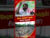 கேரள முதல்வர் கடிதம் சீமான் கேள்வி? #seeman #kerala #tvkvijay