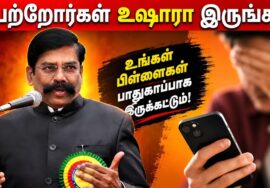பெற்றோர்கள் கட்டாயம் கேட்க வேண்டிய பேச்சு | Kaliyamurthy Motivational Speech