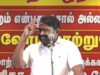 🔴சீமான் எழுச்சியுரை | மாறுவோம்! மாற்றுவோம்! புரட்சிகர அரசியலை நோக்கி புதிய உறவுகள் இணையும் விழா