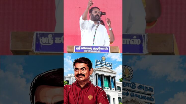 இனி இந்த தவறு நடக்கவே கூடாது! #Seeman | #tvk | #NTK #Trending #tamilnadupolitics #Byelection #Tamil
