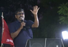 வேட்பாளர் கார்த்திகா அவர்களை ஆதரித்து பழங்குடி பாசறையின் மாநில தலைவர் கேப்டன் துரை  அவர்கள் உரை!