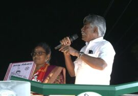 வேட்பாளர் கார்த்திகா அவர்களை ஆதரித்து மாநில ஒருங்கனைப்பாளர் ஹூமாயூன் கபீர் அவர்கள் உரை!