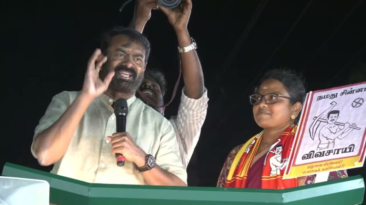 வேட்பாளர் கார்த்திகா அவர்களை ஆதரித்து தலைமை ஒருங்கிணைப்பாளர் செந்தமிழன் சீமான் அவர்கள் உரை!