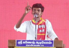 வேட்பாளர் கார்த்திகா அவர்களை ஆதரித்து மாணவர் பாசறை பொறுப்பாளர் உரை!