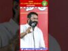 இவை திட்டமல்ல, நட்டம்! #Seeman | #TVKFails | #Trending | #Tamil | #ByElection | #TN | #NTK