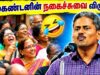சிரிப்பலையில் அரங்கம் – நீலகண்டனின் நகைச்சுவை பேச்சு | Neelakandan Best Comedy Speech